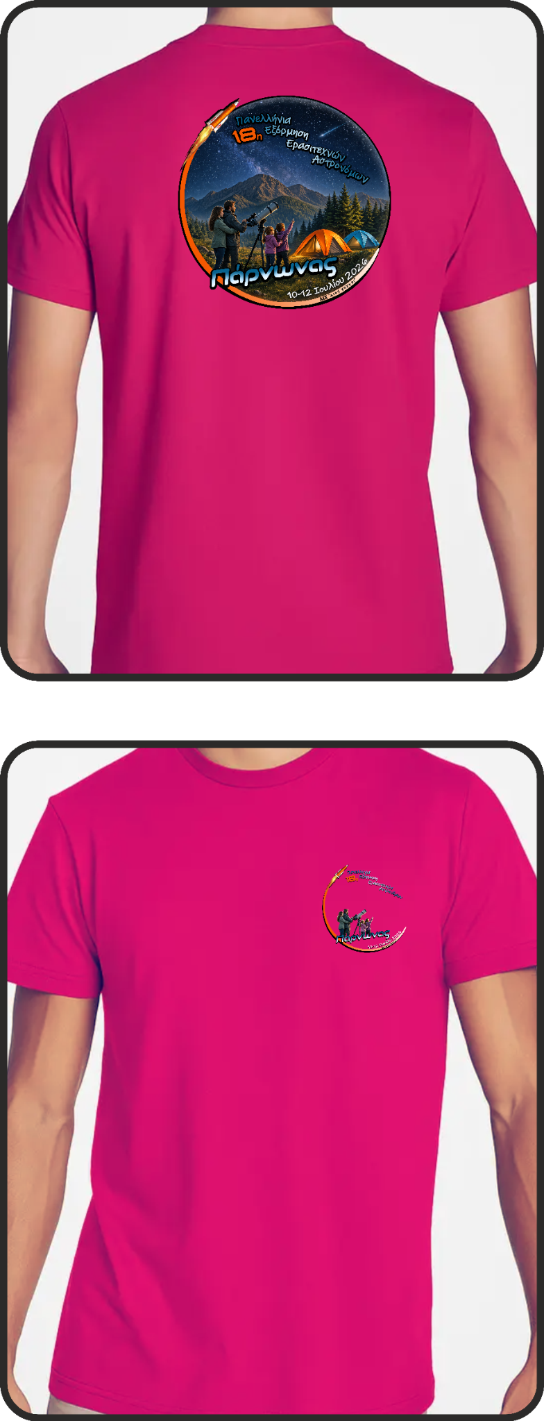 T-shirt preview