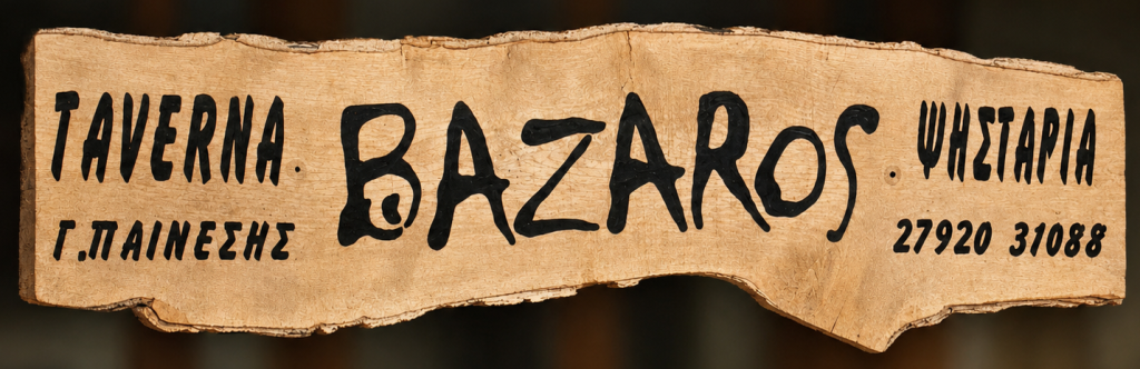bazaros